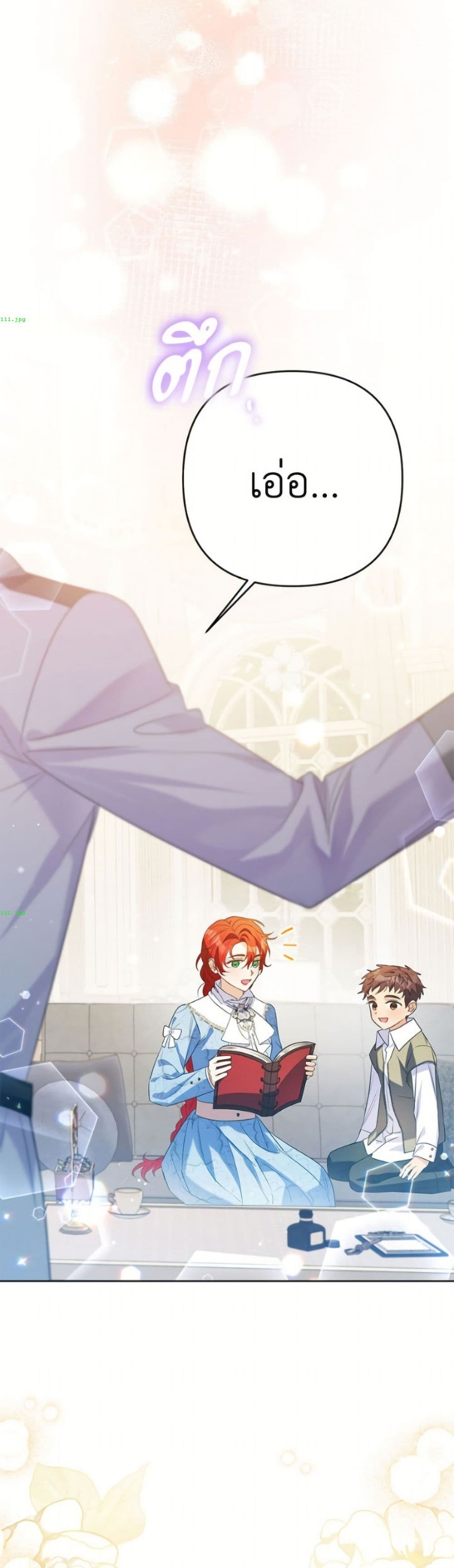 I Thought You Were a Time-Limited Husband page 50