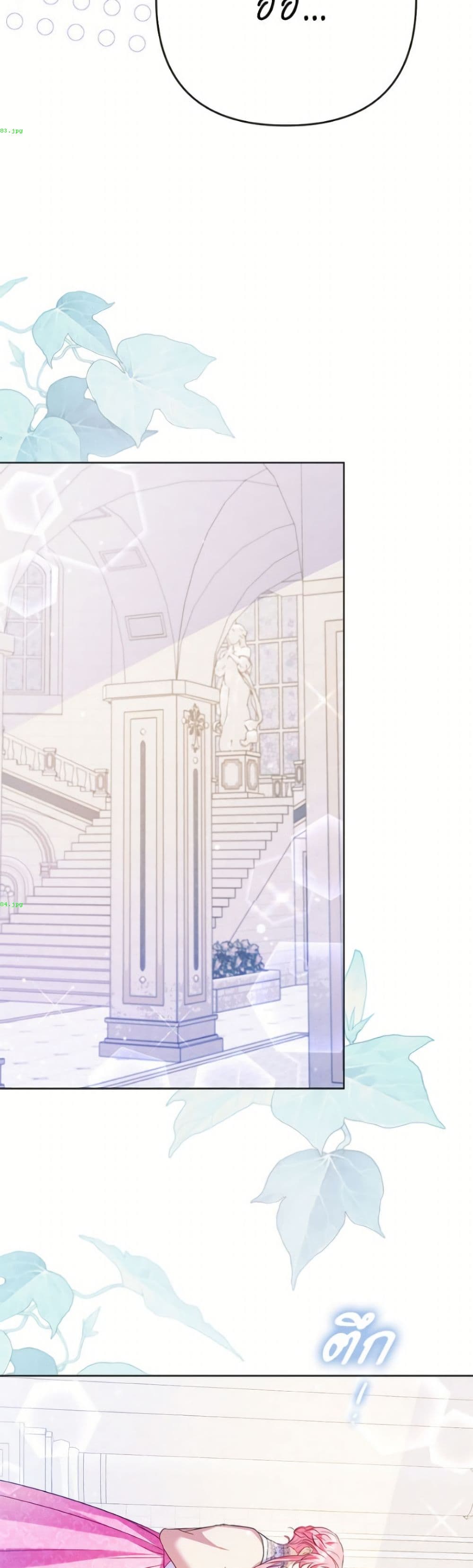 I Thought You Were a Time-Limited Husband page 40