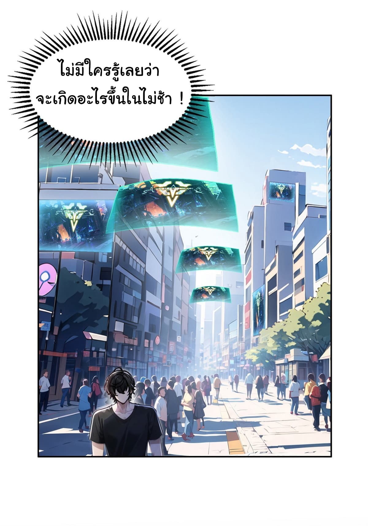I Took Over the God of Death and Counterattacked to Become the King page 23