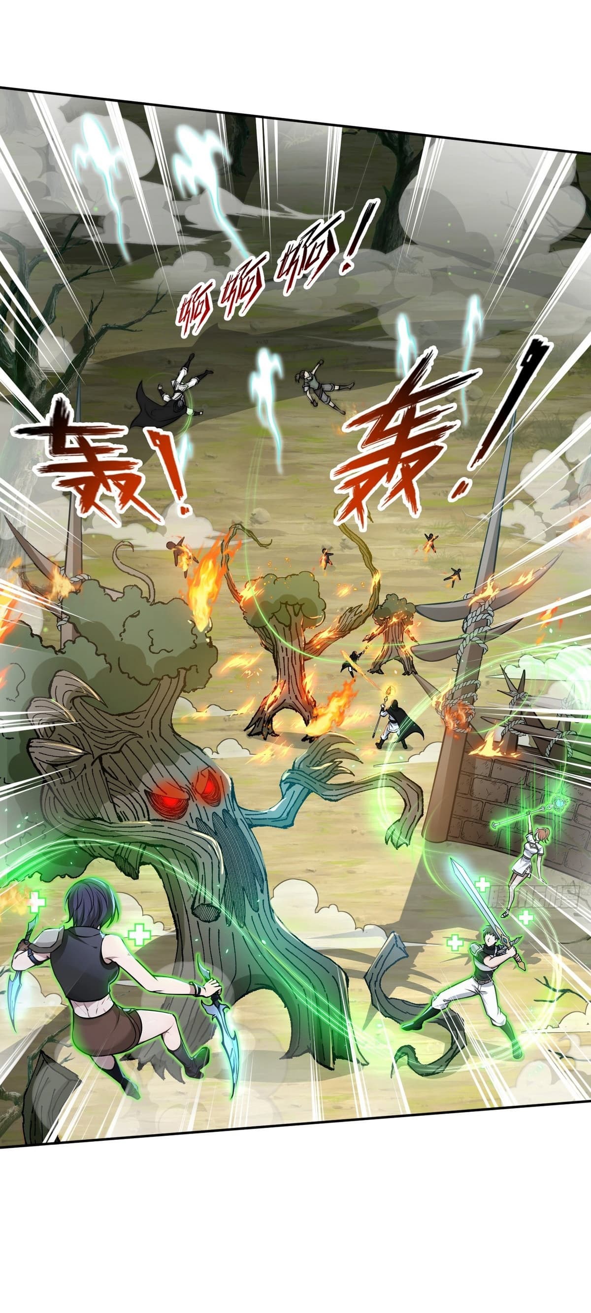 I Took Over the God of Death and Counterattacked to Become the King page 21