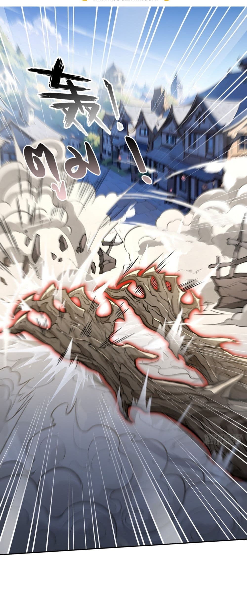 I Took Over the God of Death and Counterattacked to Become the King page 2