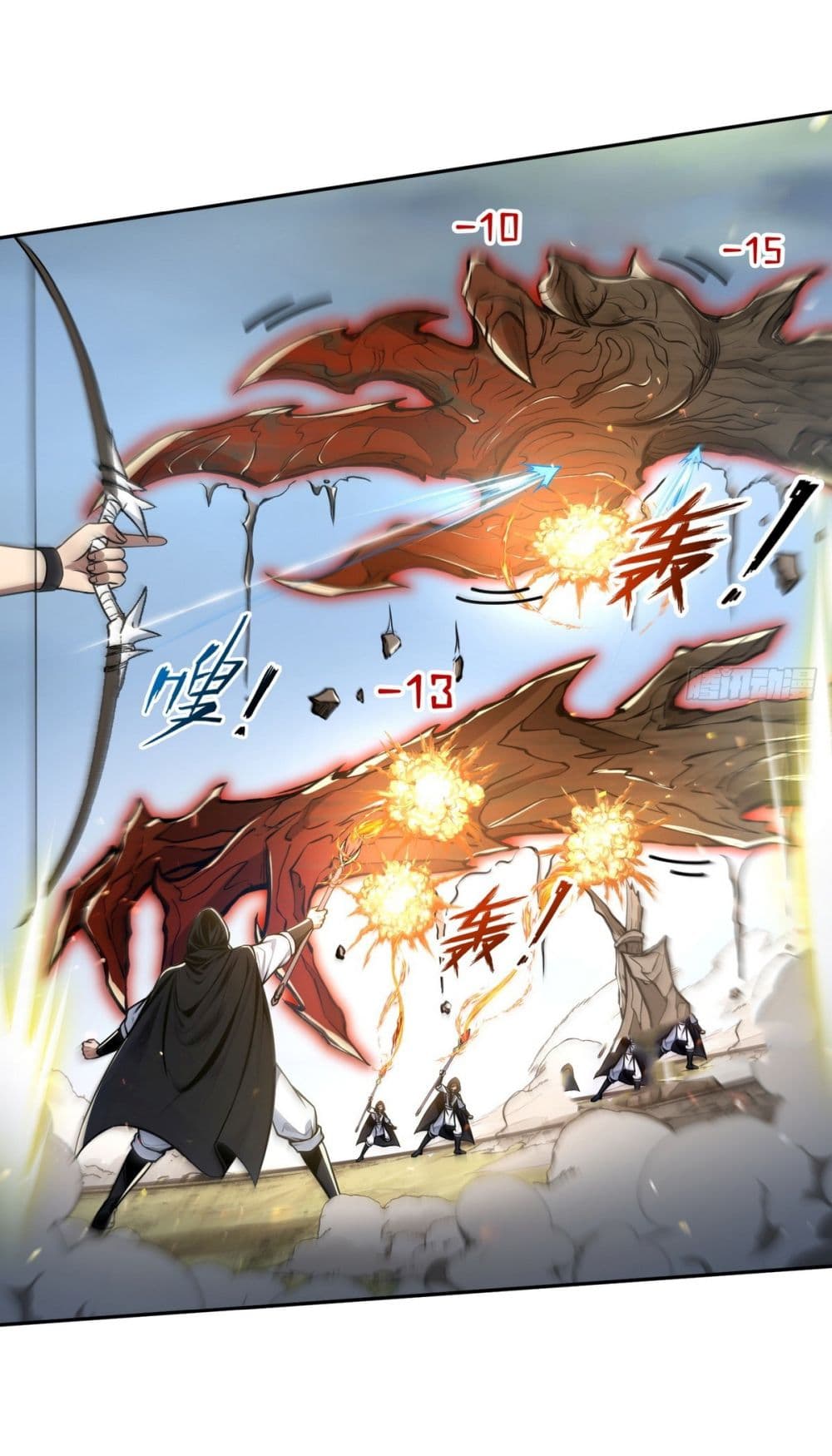 I Took Over the God of Death and Counterattacked to Become the King page 5