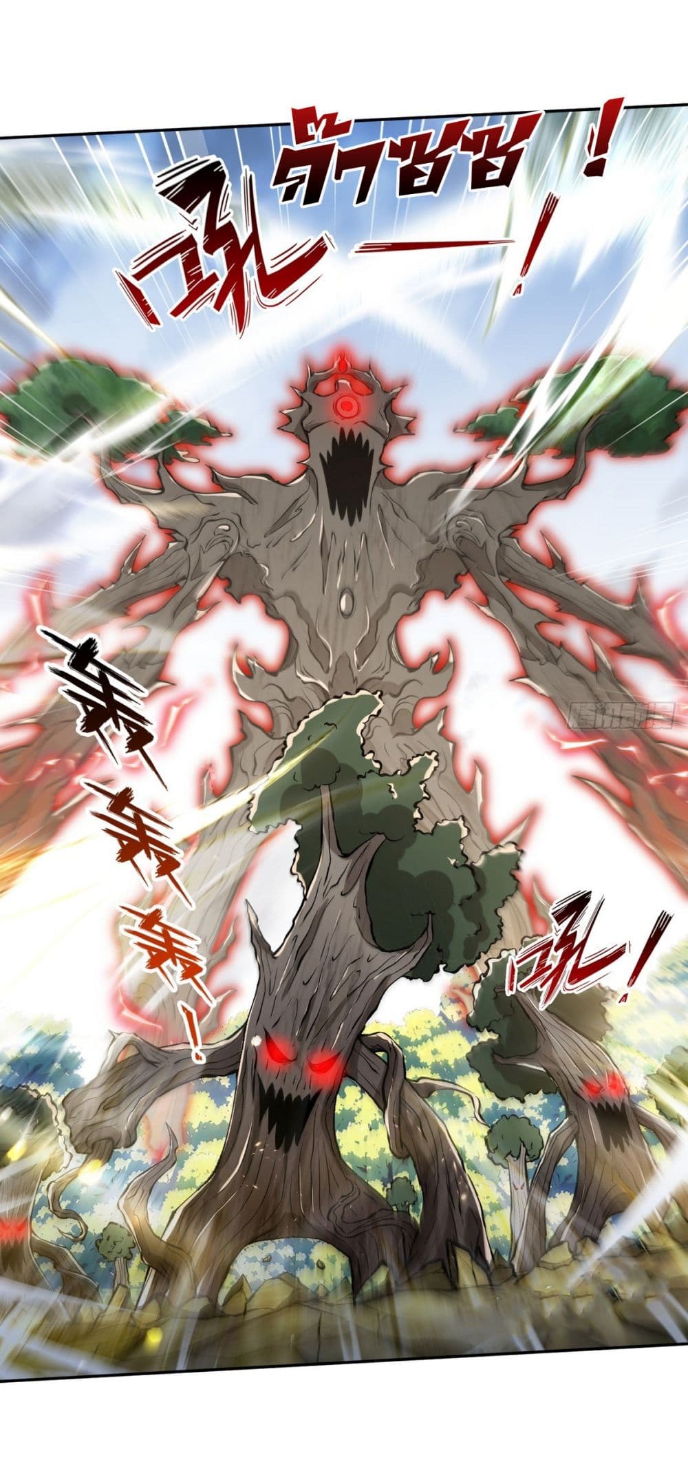 I Took Over the God of Death and Counterattacked to Become the King page 7