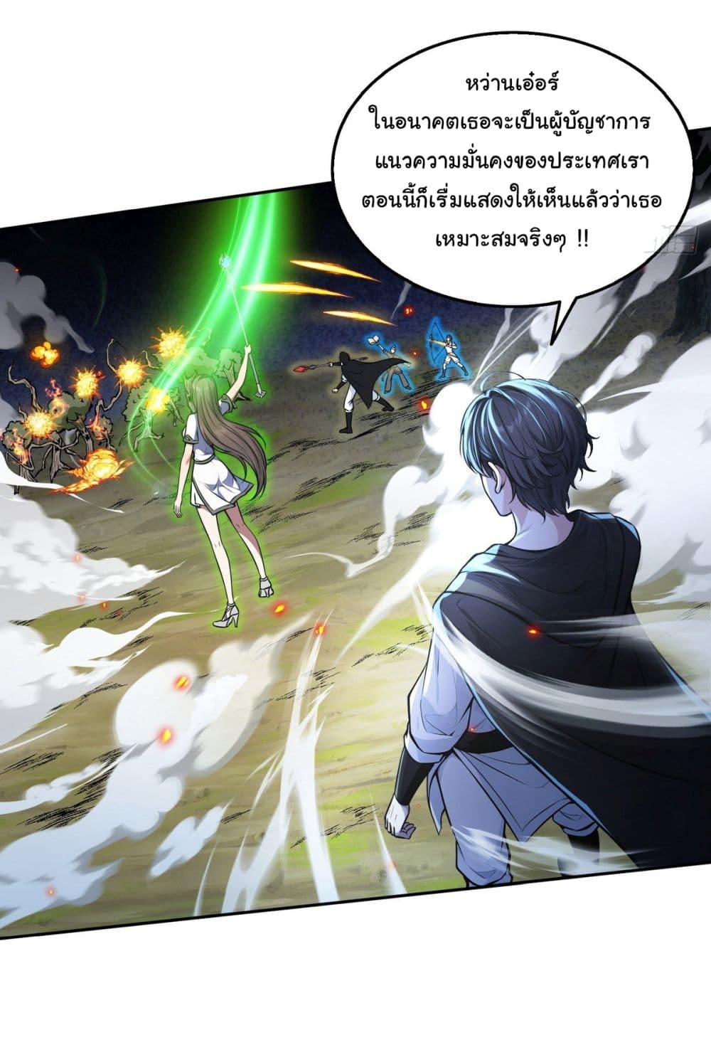 I Took Over the God of Death and Counterattacked to Become the King page 13