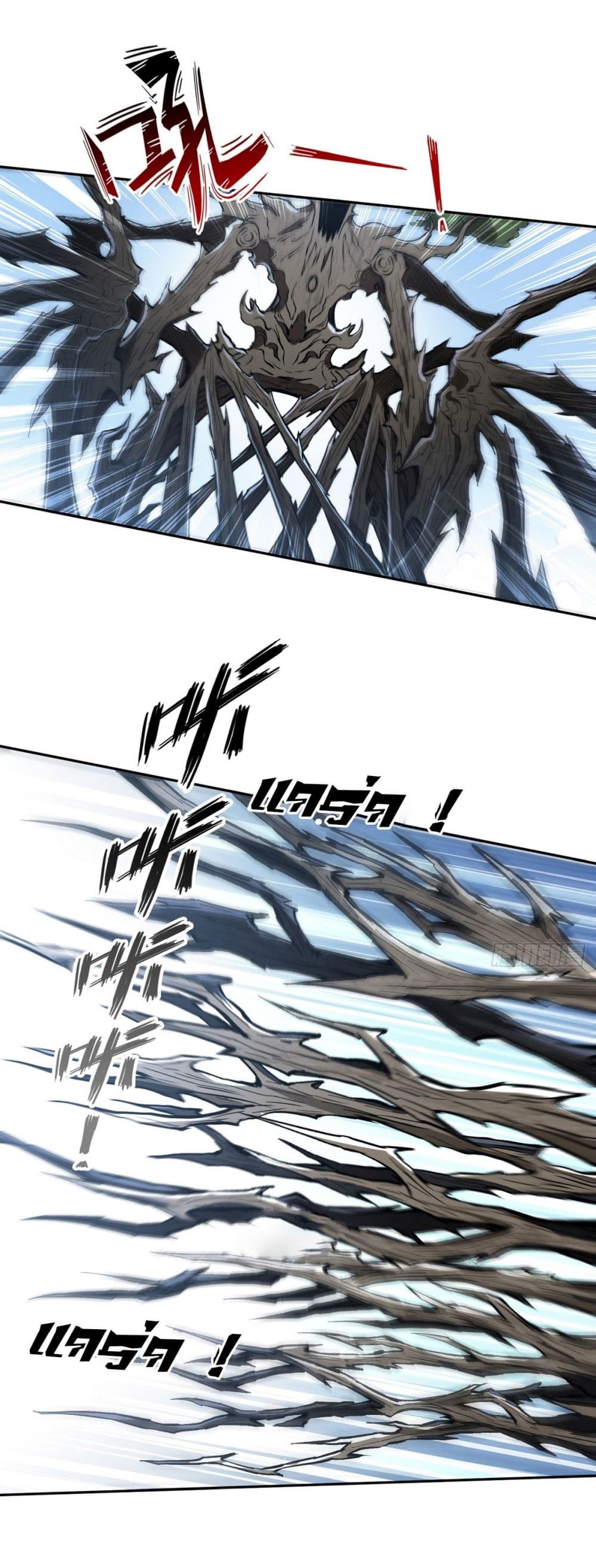 I Took Over the God of Death and Counterattacked to Become the King page 21