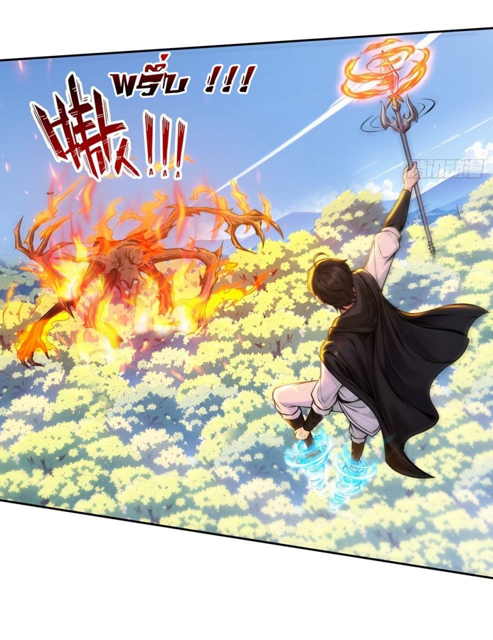 I Took Over the God of Death and Counterattacked to Become the King page 25