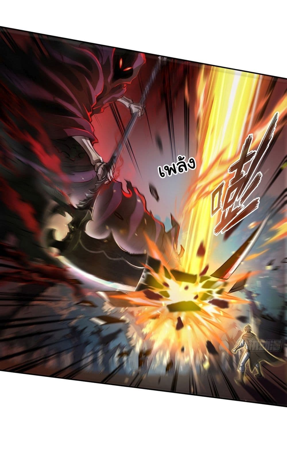 I Took Over the God of Death and Counterattacked to Become the King page 13