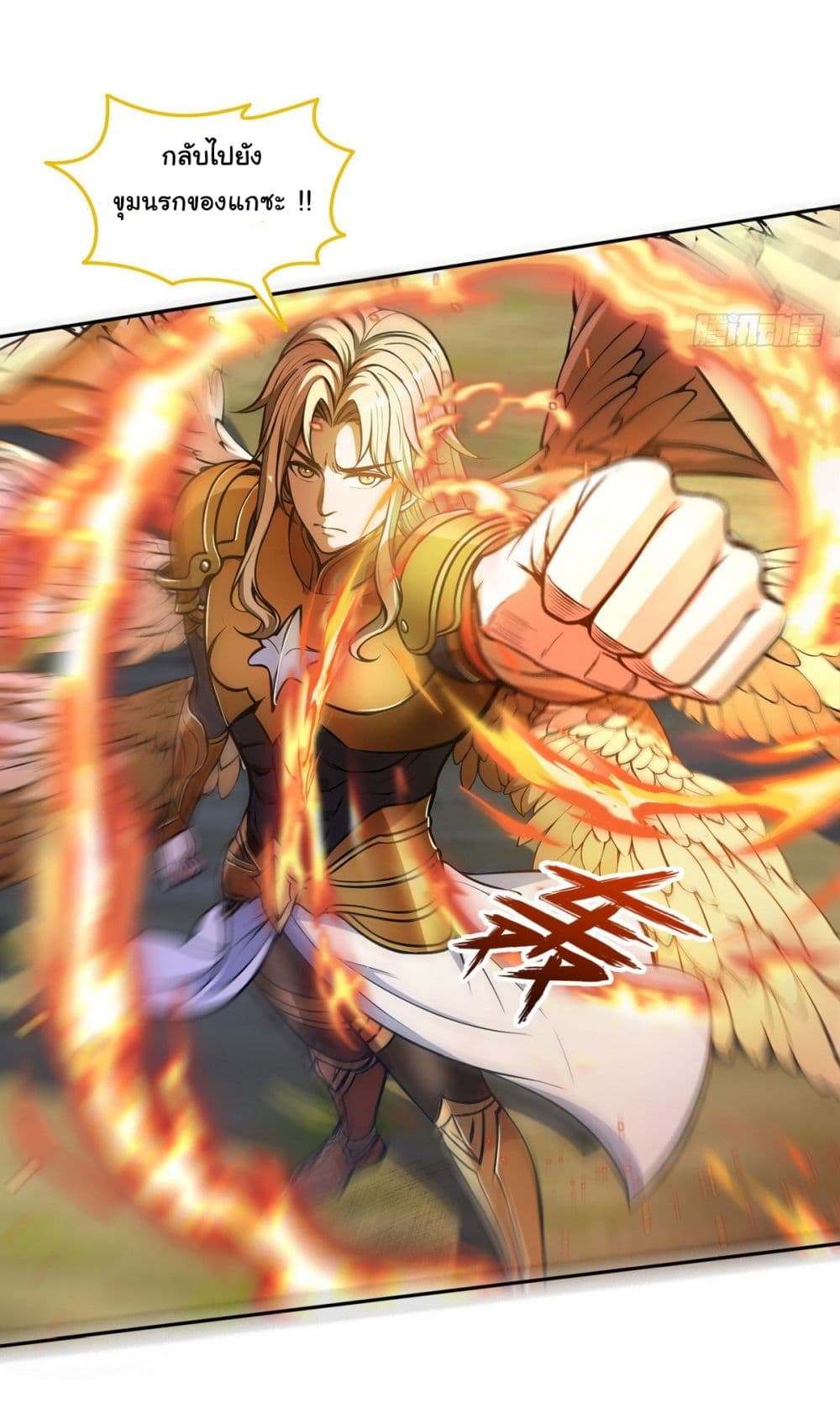 I Took Over the God of Death and Counterattacked to Become the King page 19
