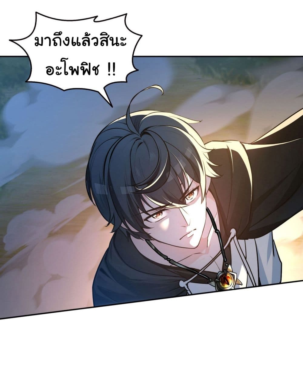 I Took Over the God of Death and Counterattacked to Become the King page 31