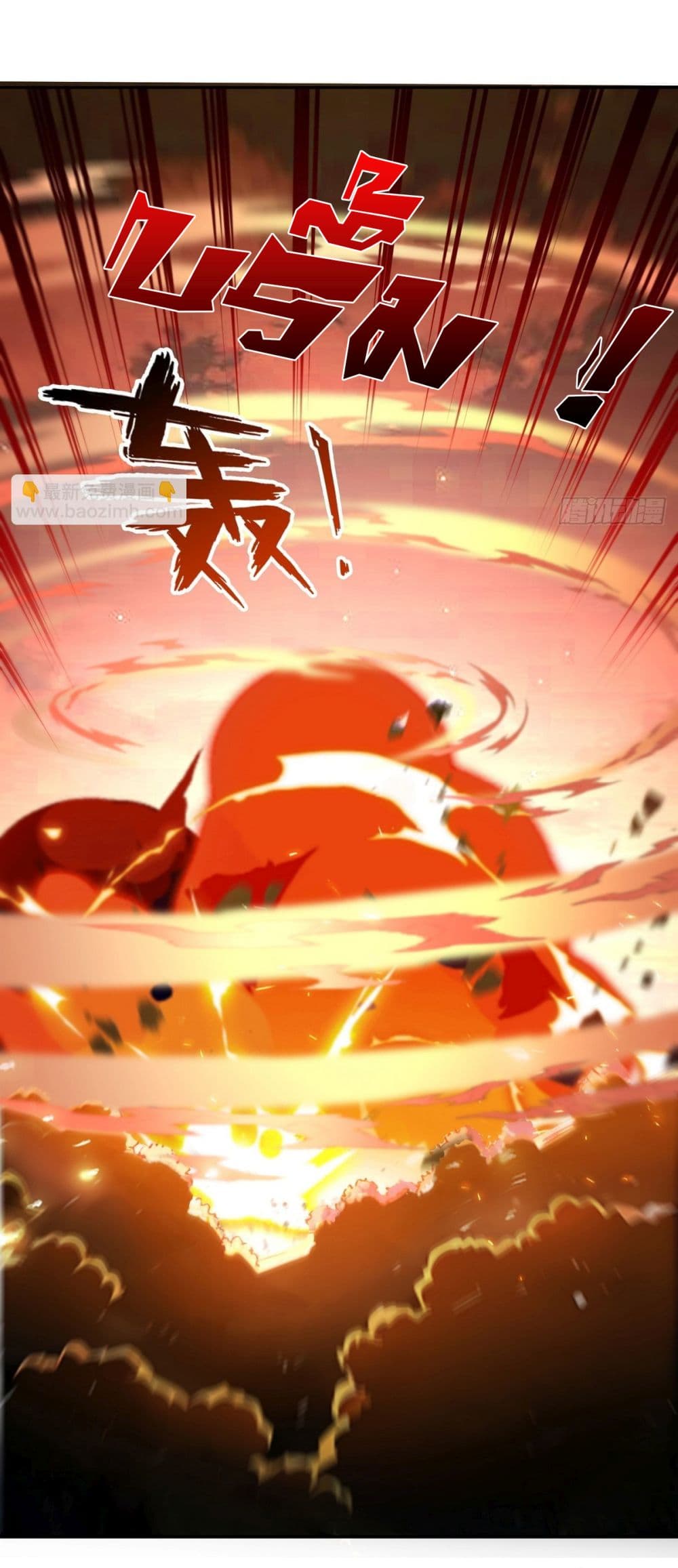 I Took Over the God of Death and Counterattacked to Become the King page 3