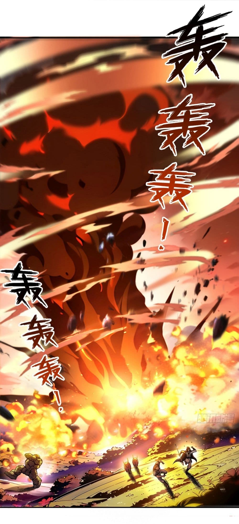I Took Over the God of Death and Counterattacked to Become the King page 4