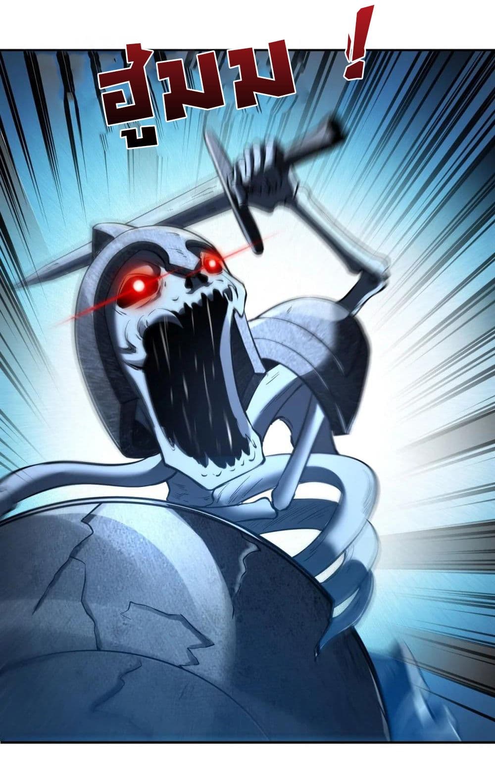I Took Over the God of Death and Counterattacked to Become the King page 18