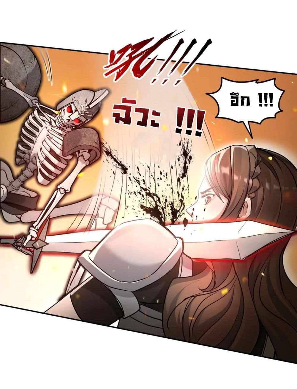I Took Over the God of Death and Counterattacked to Become the King page 6