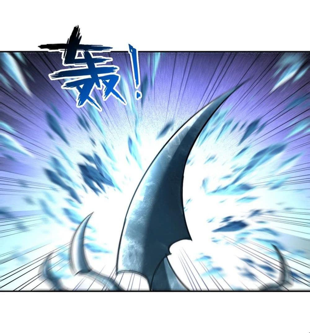 I Took Over the God of Death and Counterattacked to Become the King page 29