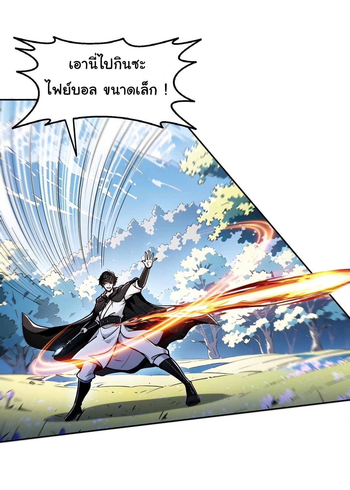 I Took Over the God of Death and Counterattacked to Become the King page 8