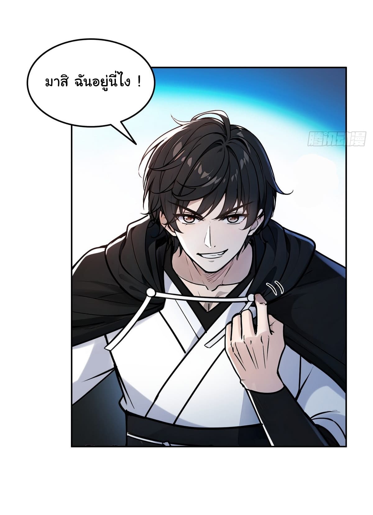 I Took Over the God of Death and Counterattacked to Become the King page 30