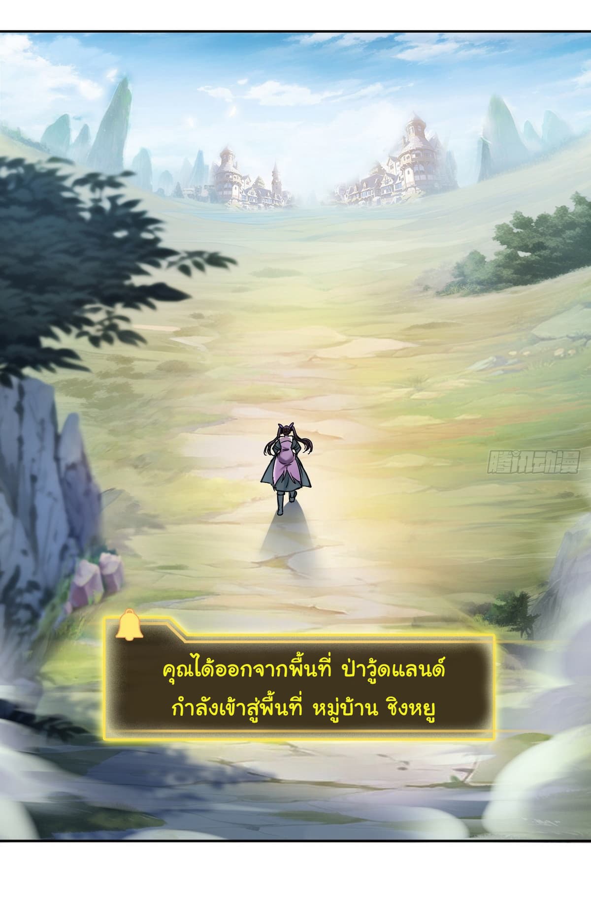I Took Over the God of Death and Counterattacked to Become the King page 9