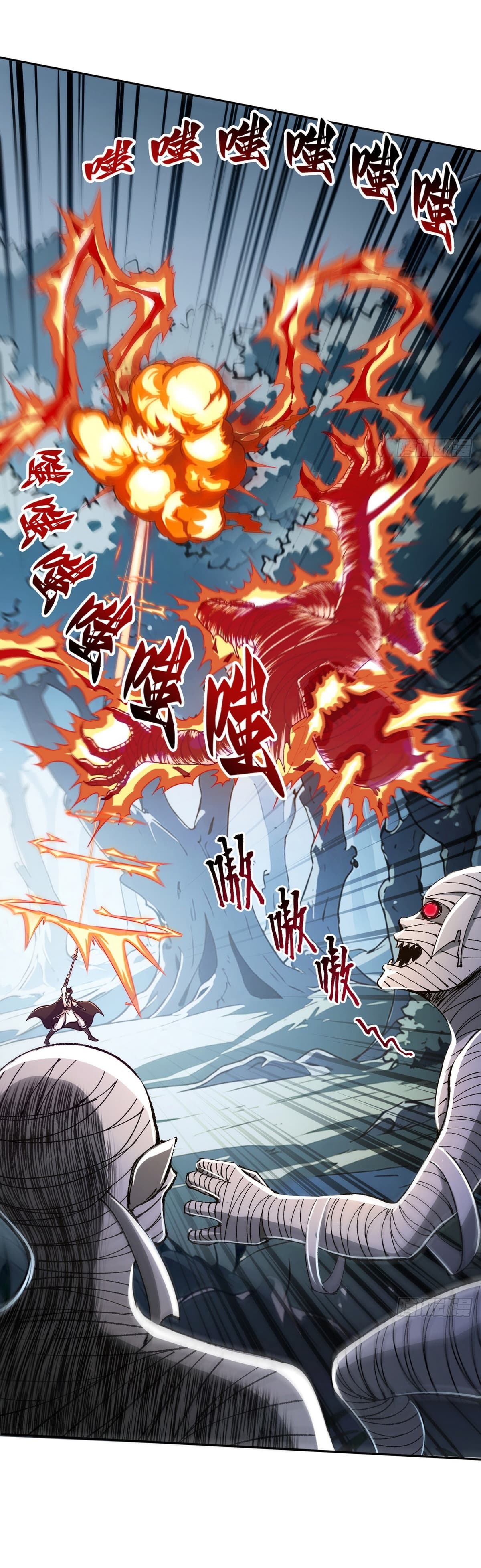 I Took Over the God of Death and Counterattacked to Become the King page 13