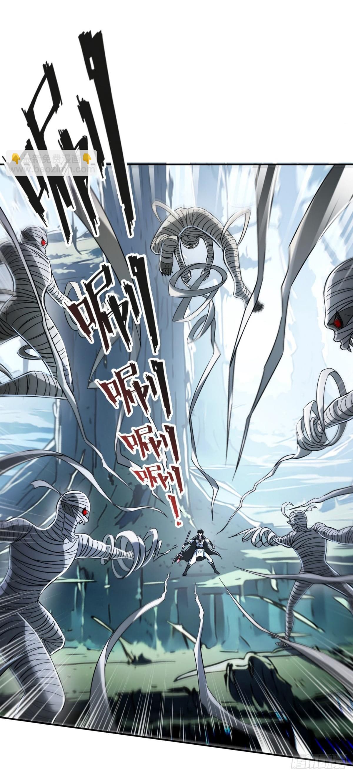 I Took Over the God of Death and Counterattacked to Become the King page 19