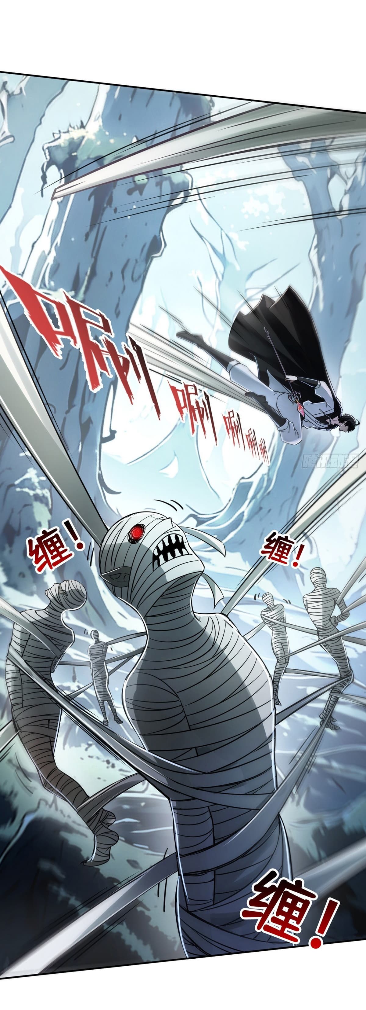 I Took Over the God of Death and Counterattacked to Become the King page 23