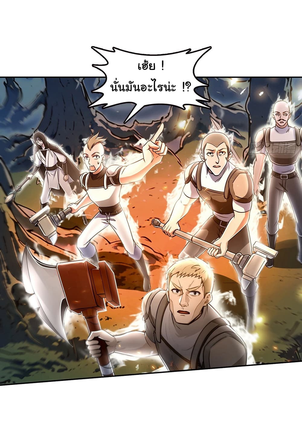 I Took Over the God of Death and Counterattacked to Become the King page 12