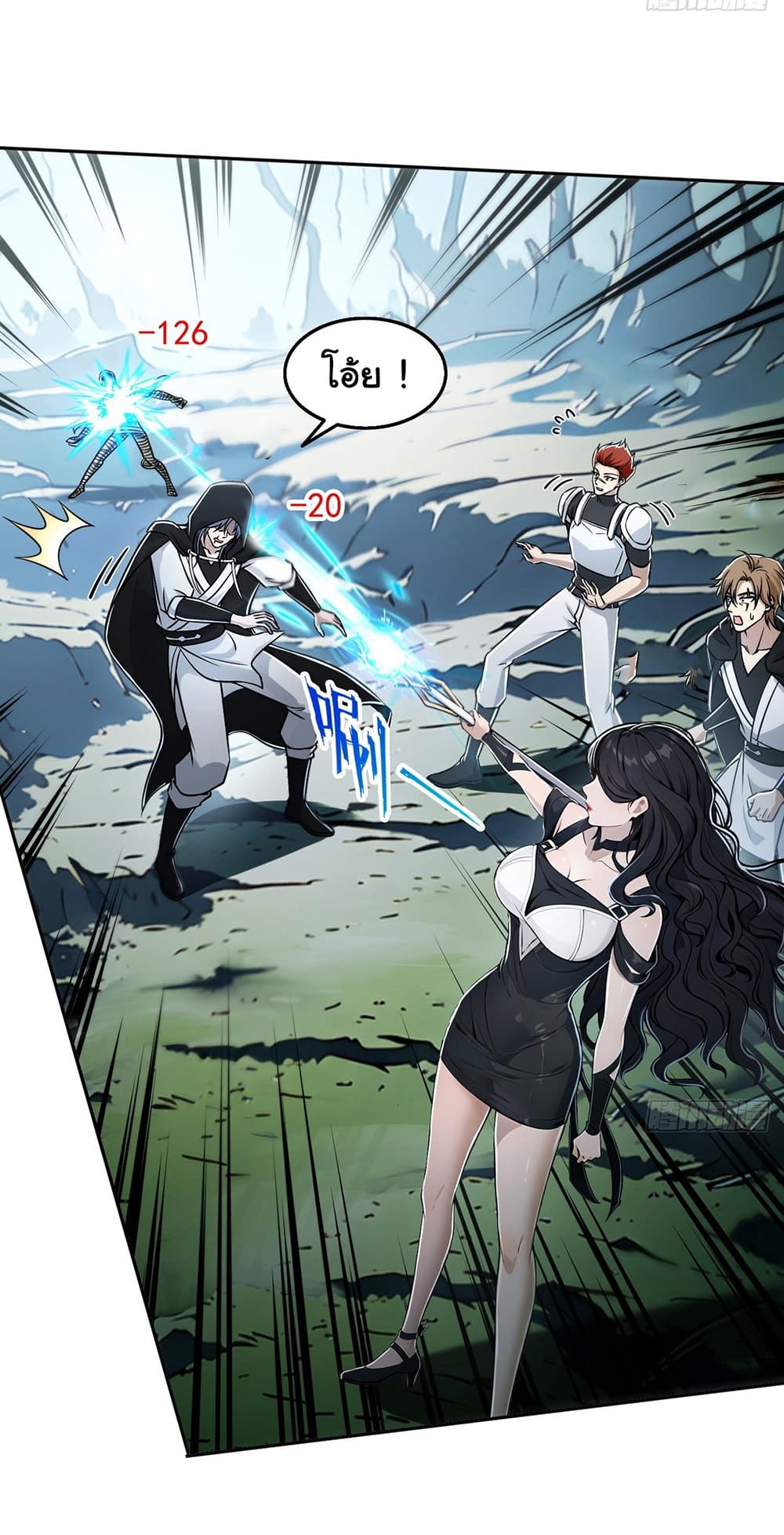 I Took Over the God of Death and Counterattacked to Become the King page 27
