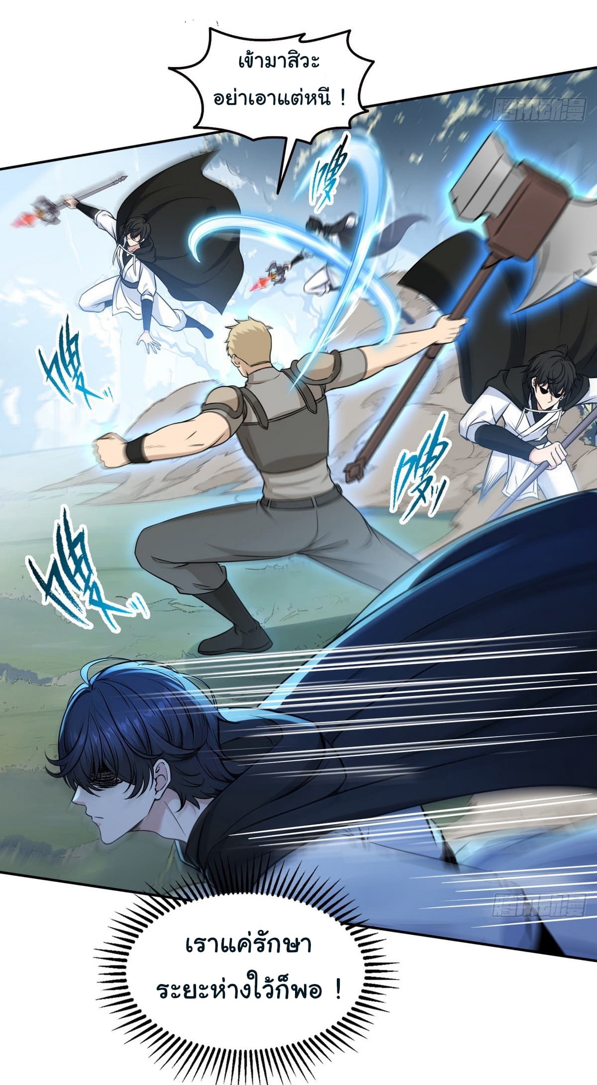 I Took Over the God of Death and Counterattacked to Become the King page 6