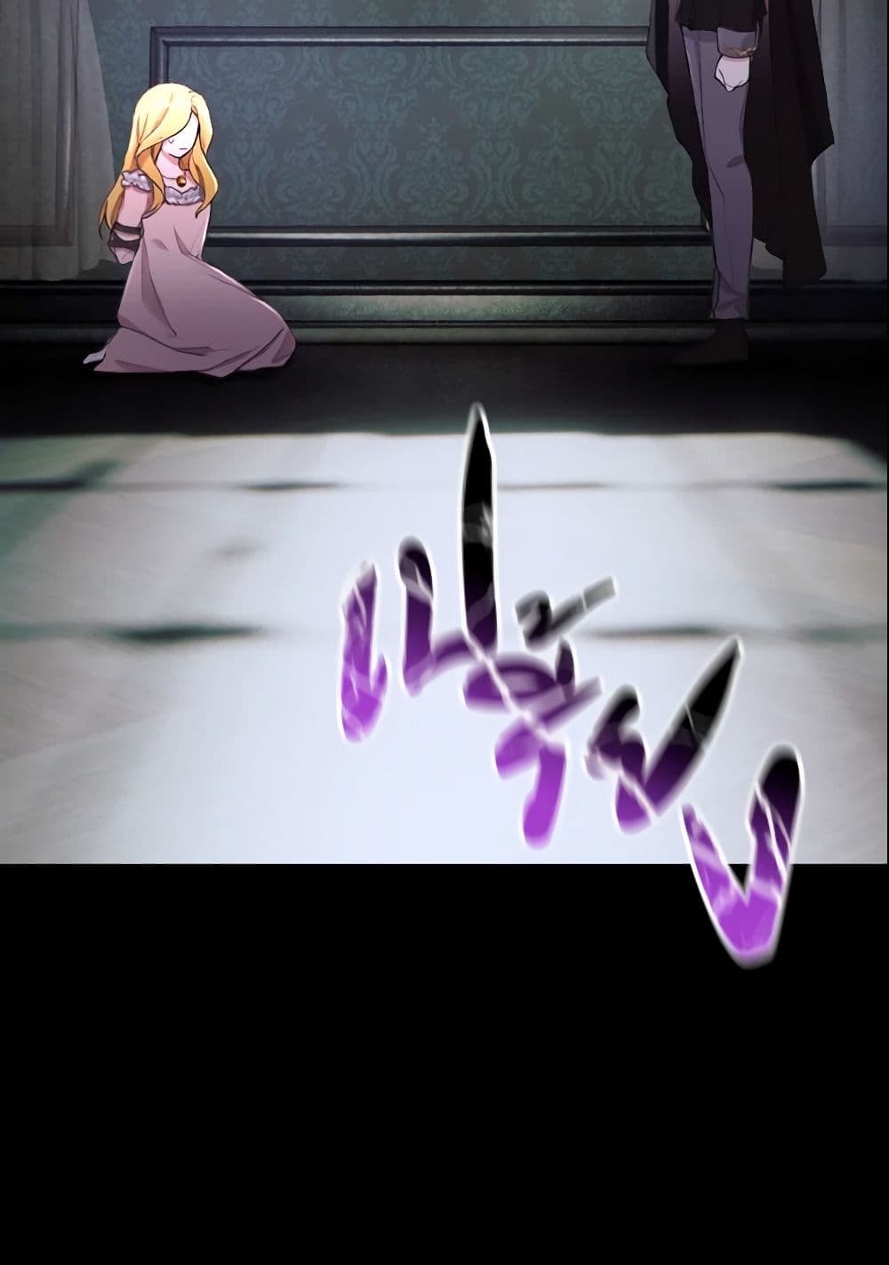 I Treated The Mastermind And Ran Away page 7