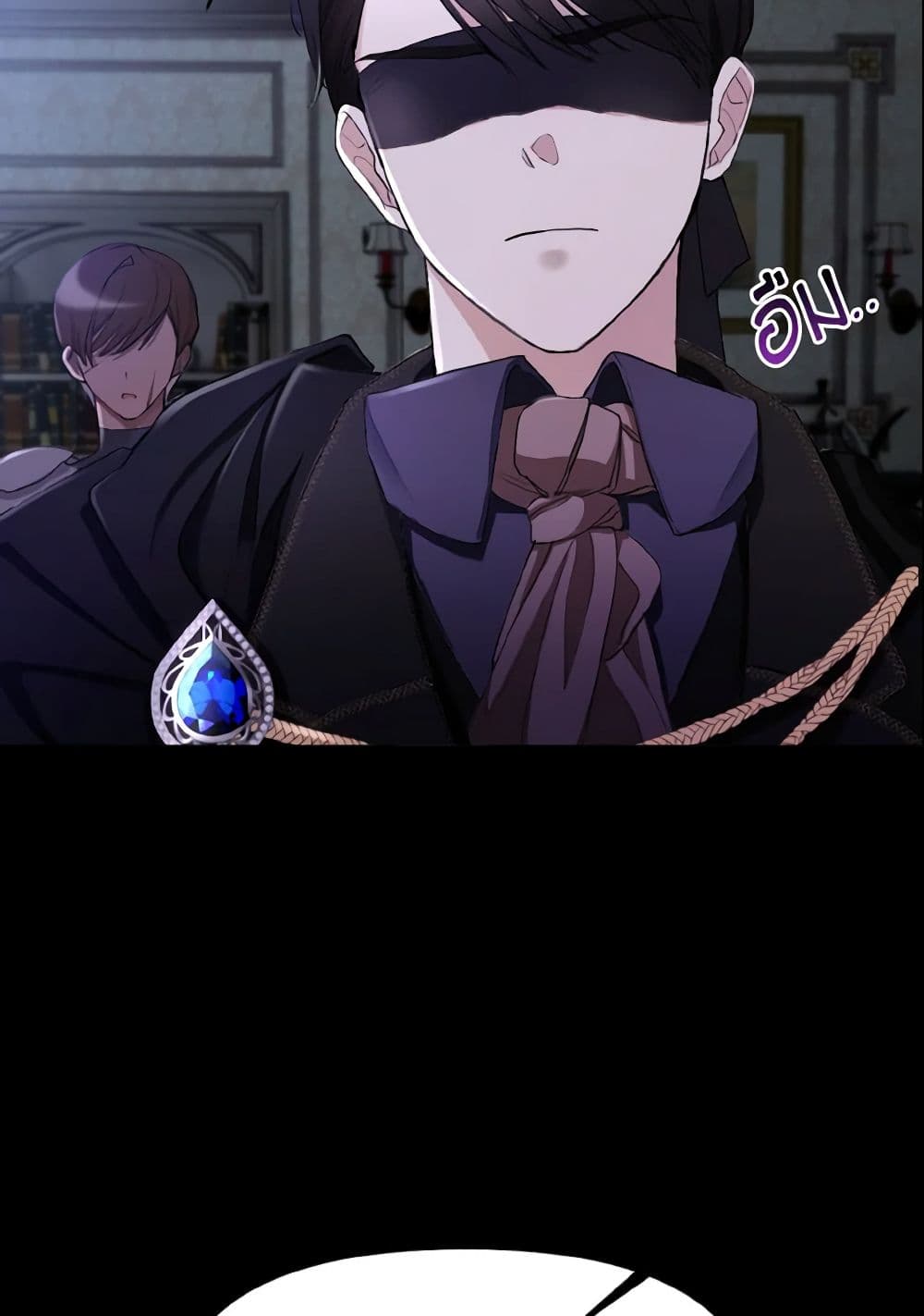 I Treated The Mastermind And Ran Away page 10