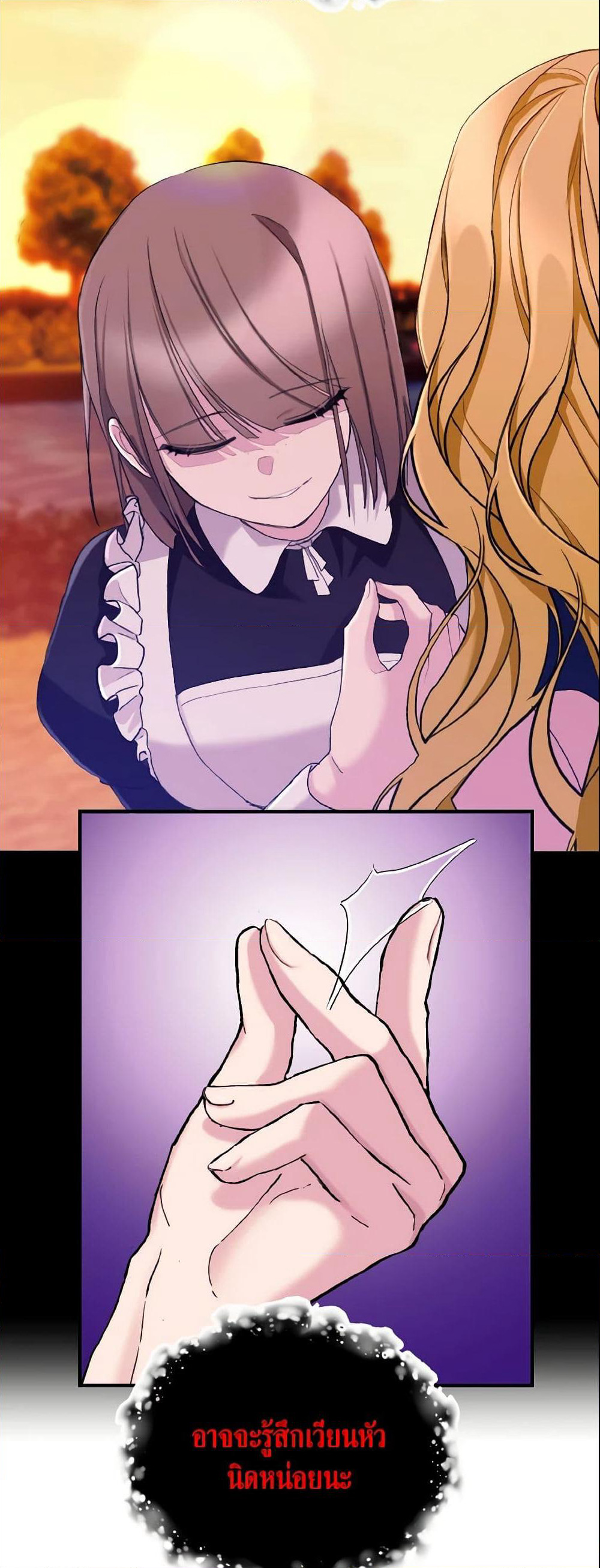 I Treated The Mastermind And Ran Away page 9