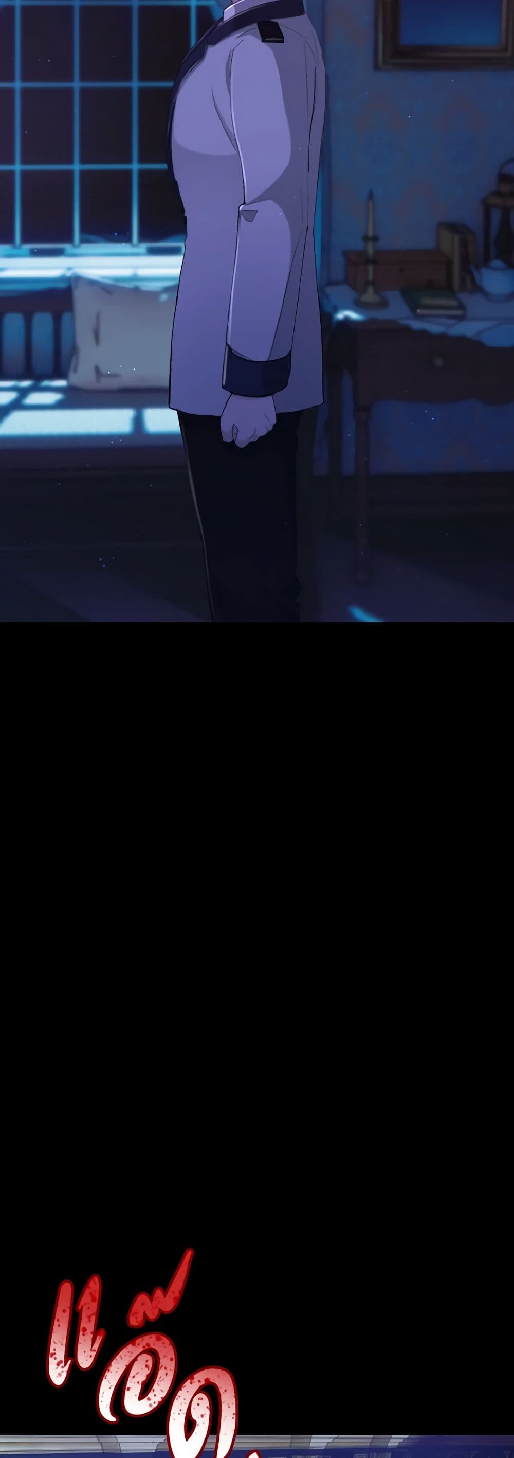 I Treated The Mastermind And Ran Away page 8