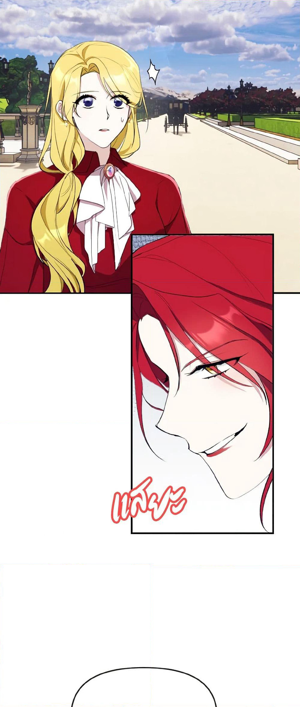 I Treated The Mastermind And Ran Away page 8