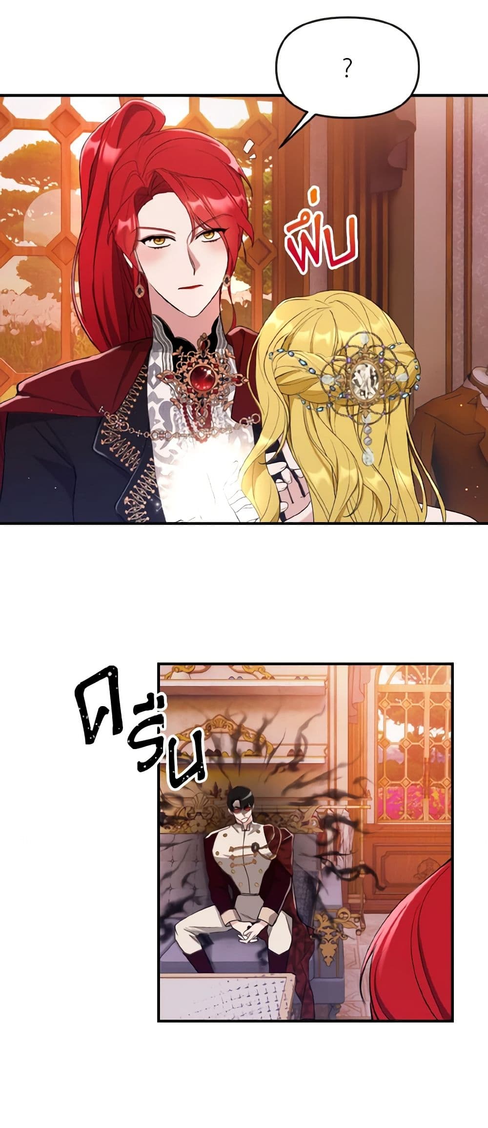 I Treated The Mastermind And Ran Away page 7