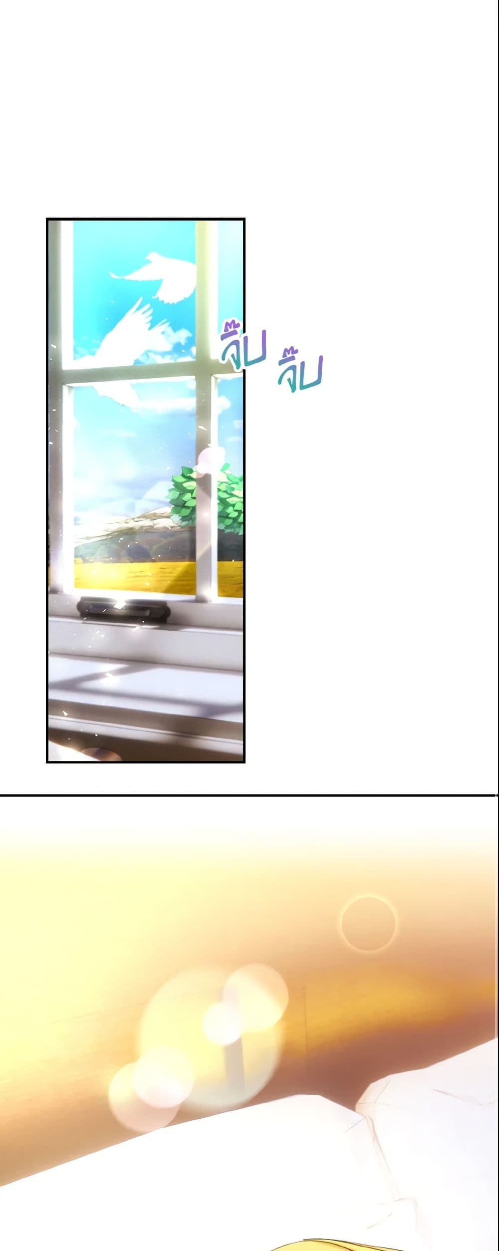 I Treated The Mastermind And Ran Away page 2