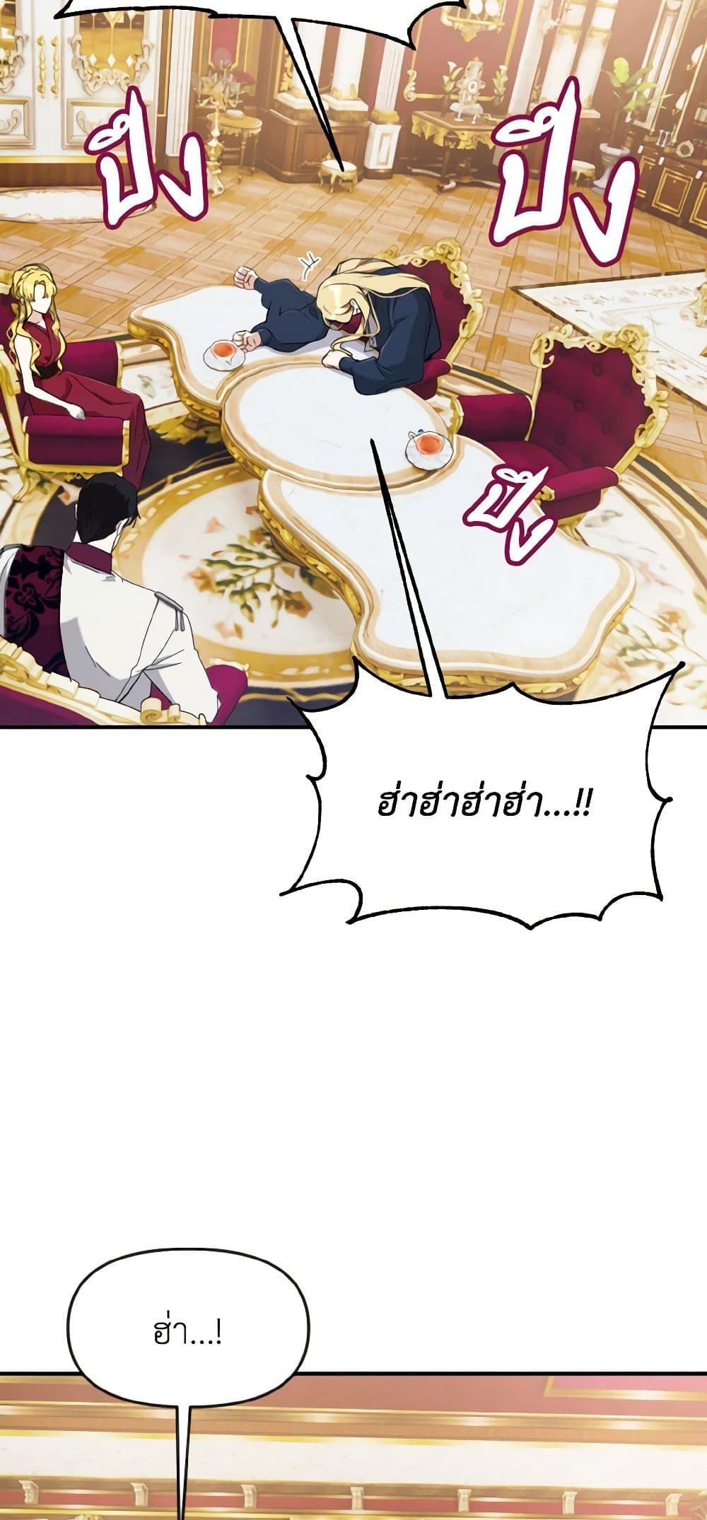 I Treated The Mastermind And Ran Away page 5