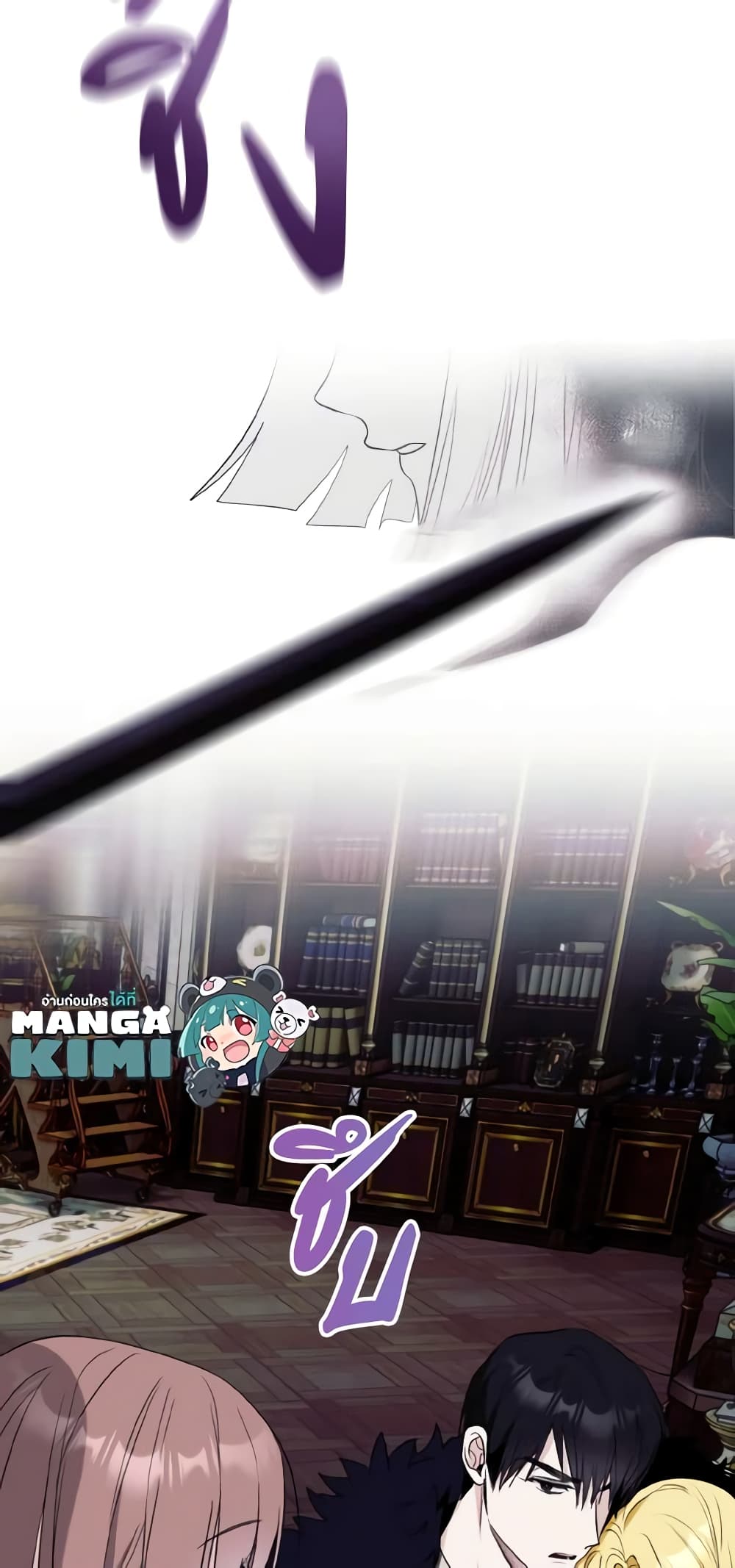 I Treated The Mastermind And Ran Away page 10