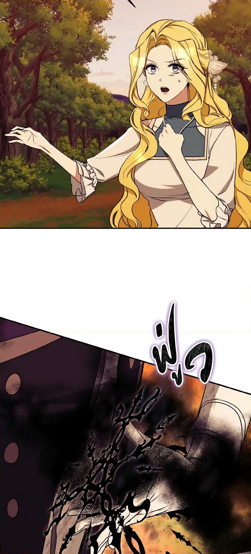 I Treated The Mastermind And Ran Away page 9