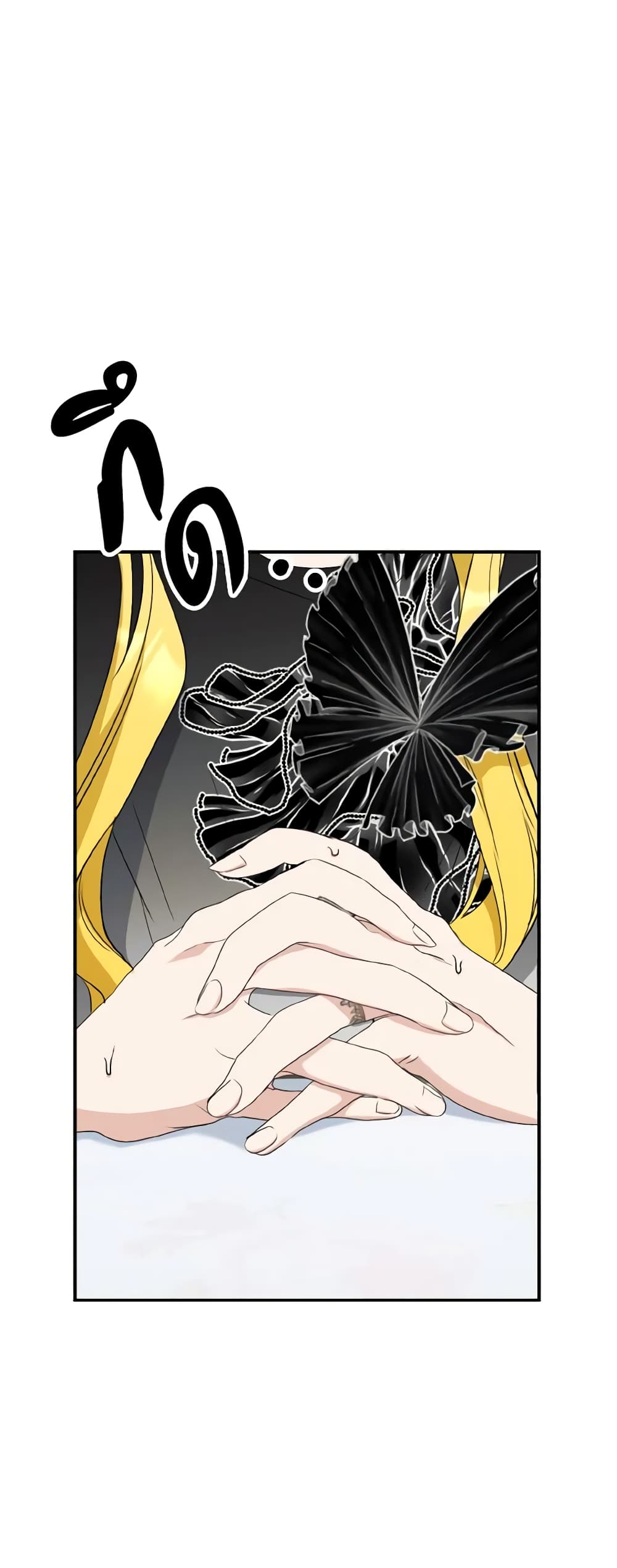 I Treated The Mastermind And Ran Away page 9