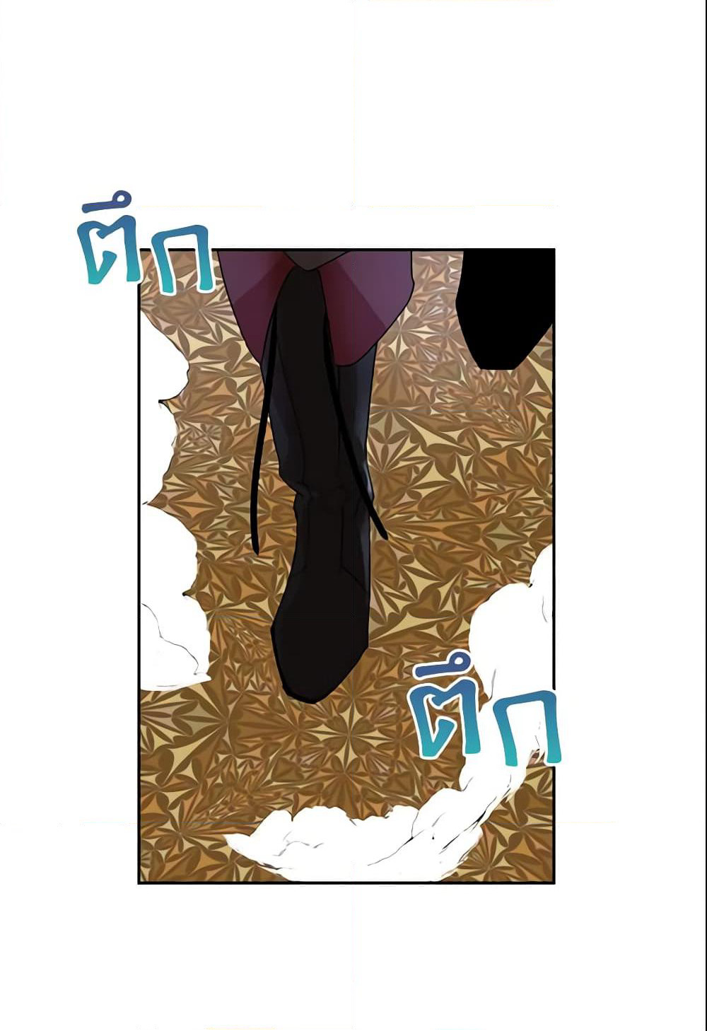 I Tried To Be Her Loyal Sword page 3