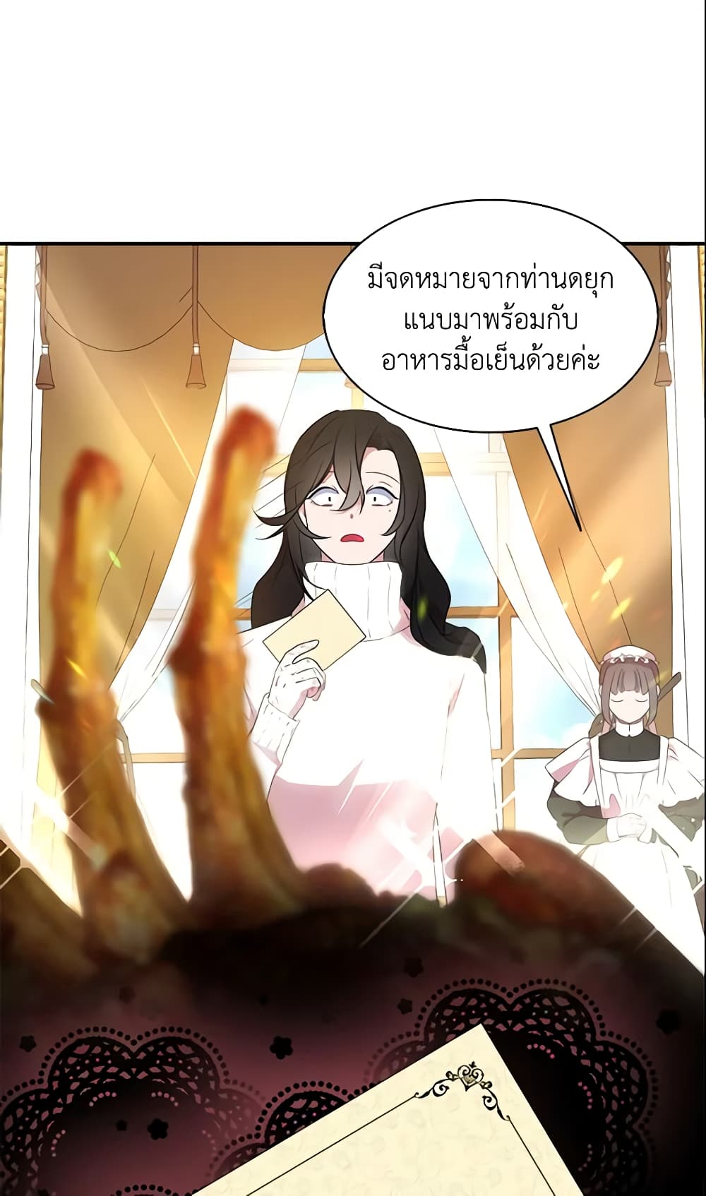 I Tried To Be Her Loyal Sword page 4