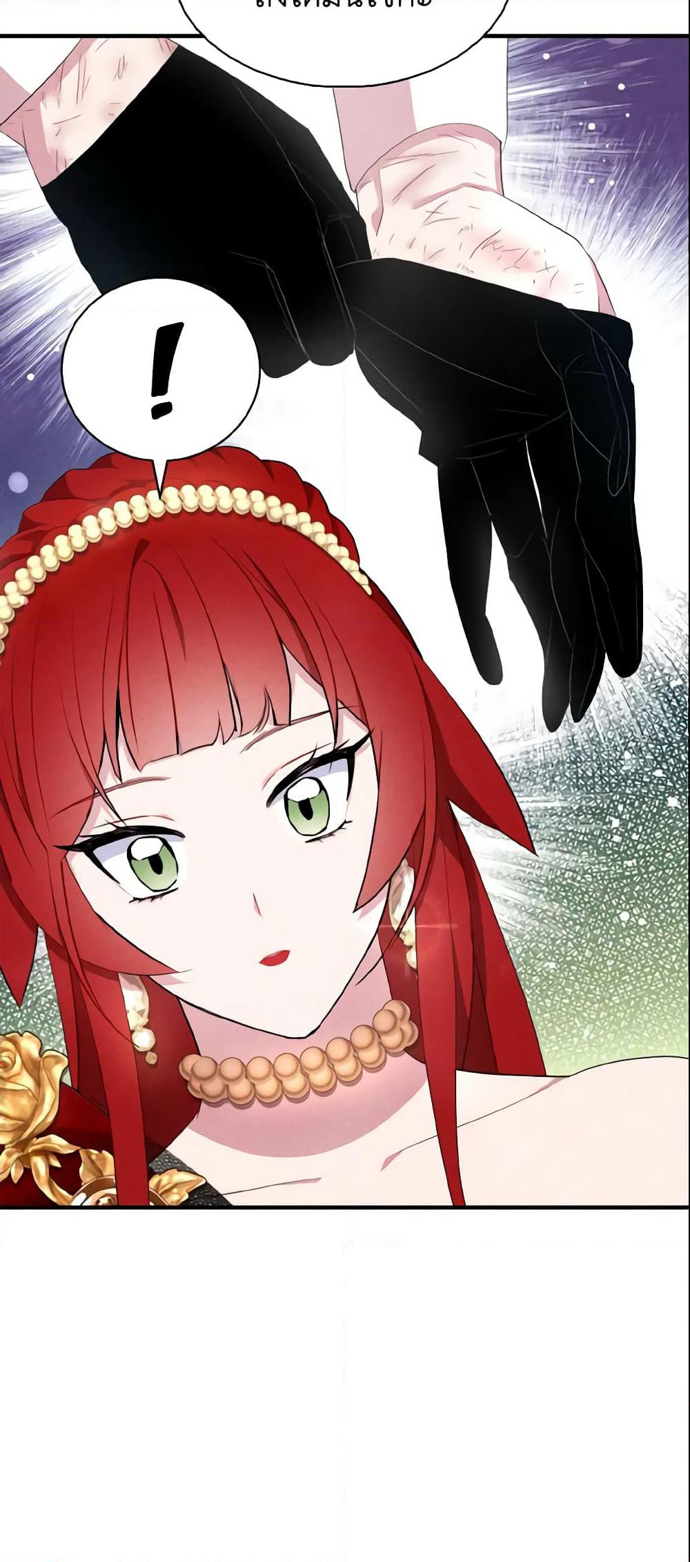 I Tried To Be Her Loyal Sword page 6