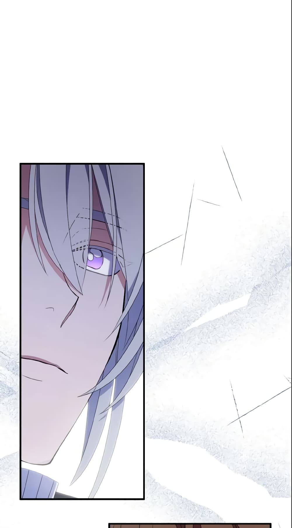 I Tried To Be Her Loyal Sword page 7