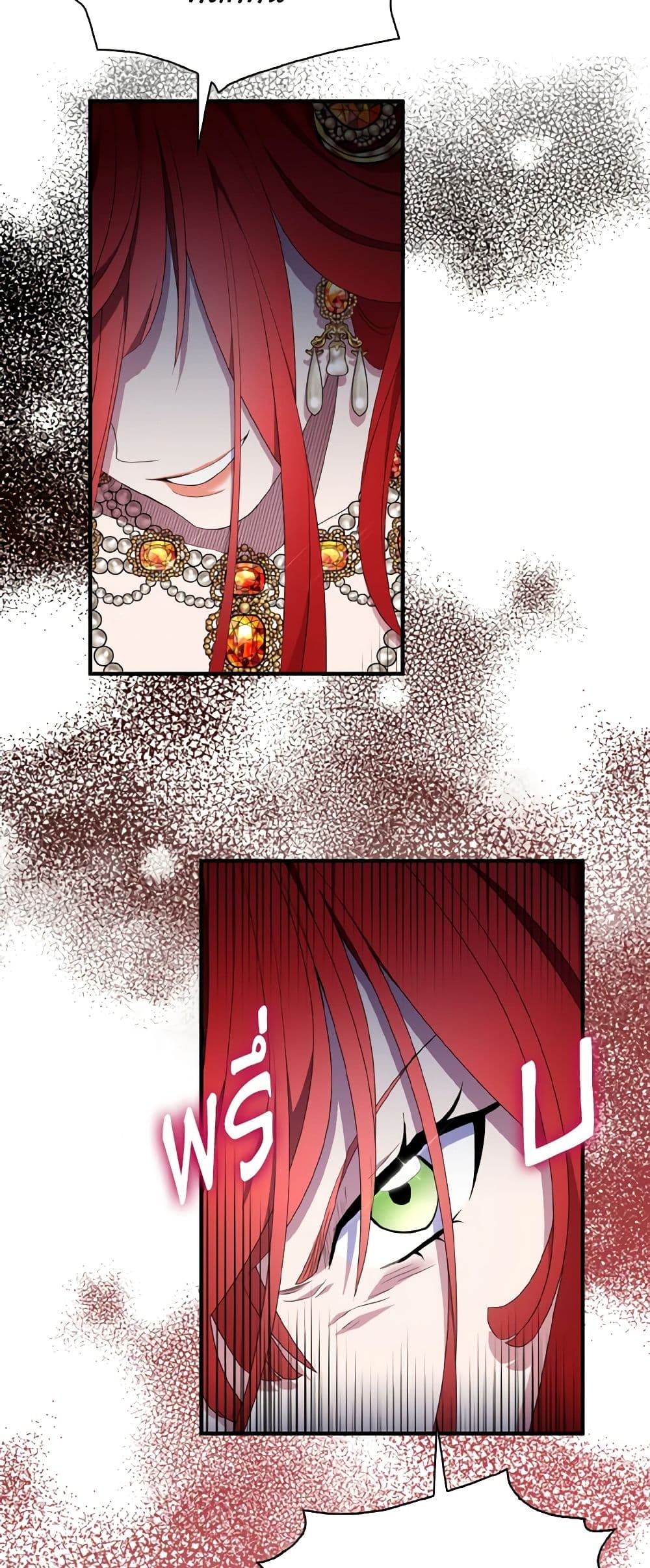 I Tried To Be Her Loyal Sword page 5