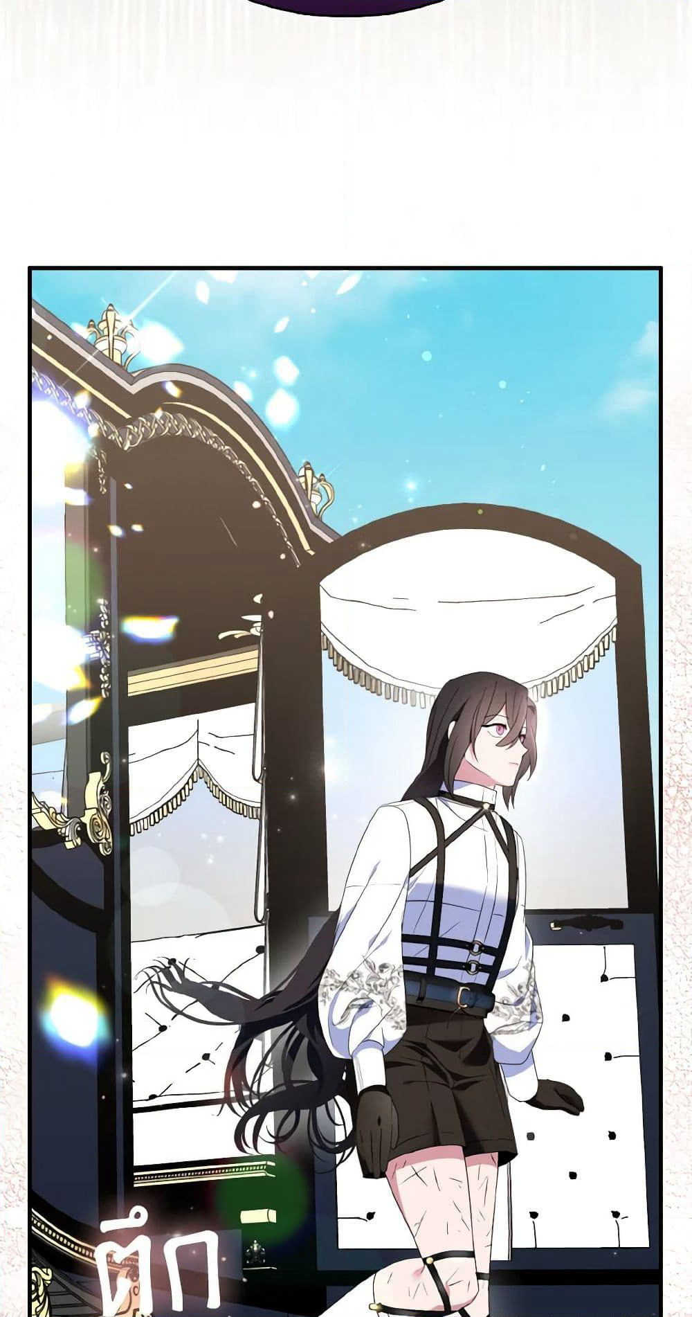 I Tried To Be Her Loyal Sword page 9