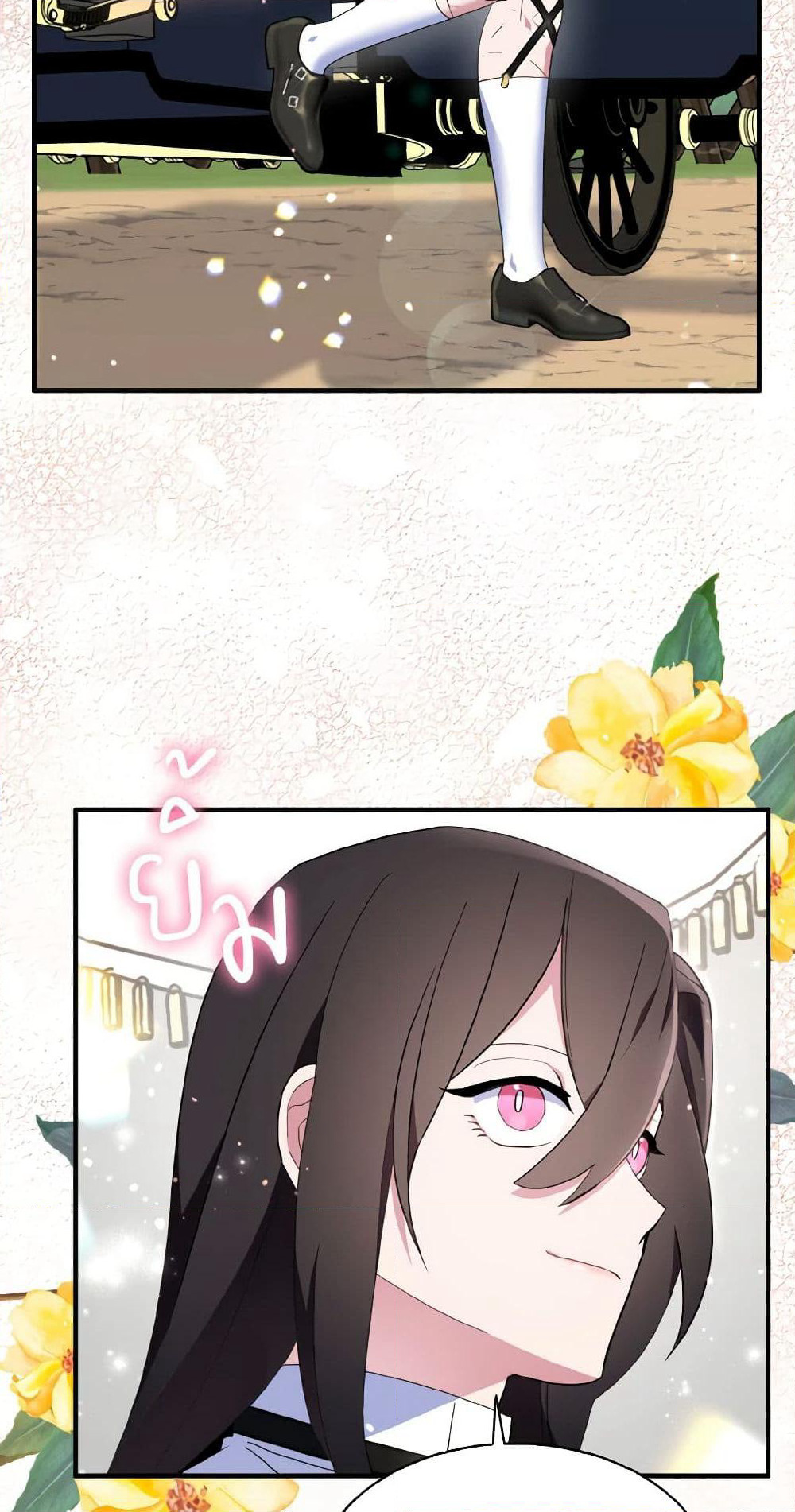 I Tried To Be Her Loyal Sword page 10