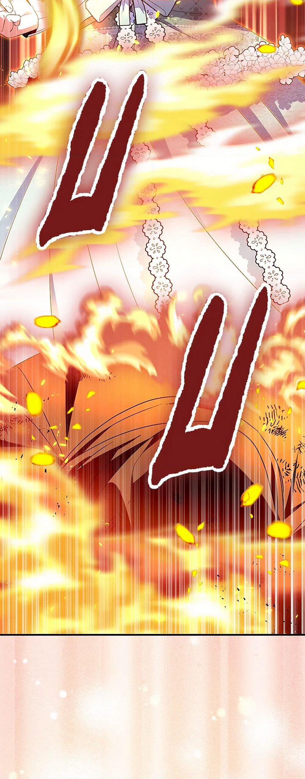 I Tried To Be Her Loyal Sword page 5