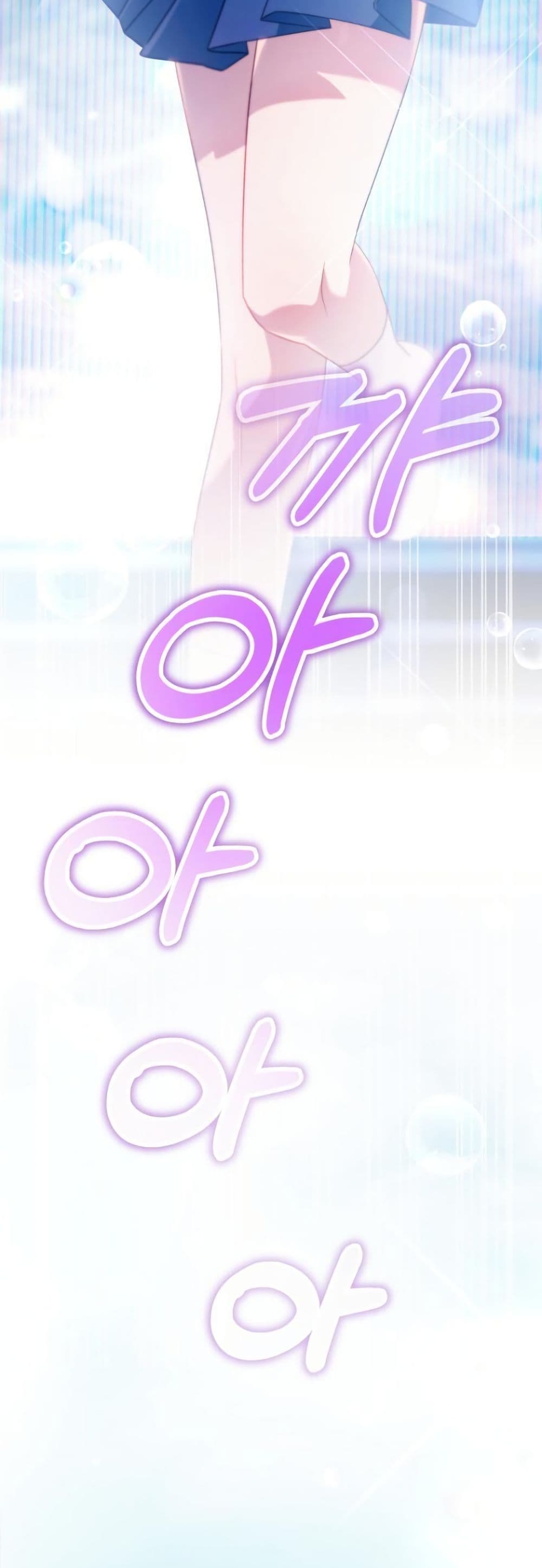 I Tried to Debut My Kid, But Ended Up Debuting Myself page 15