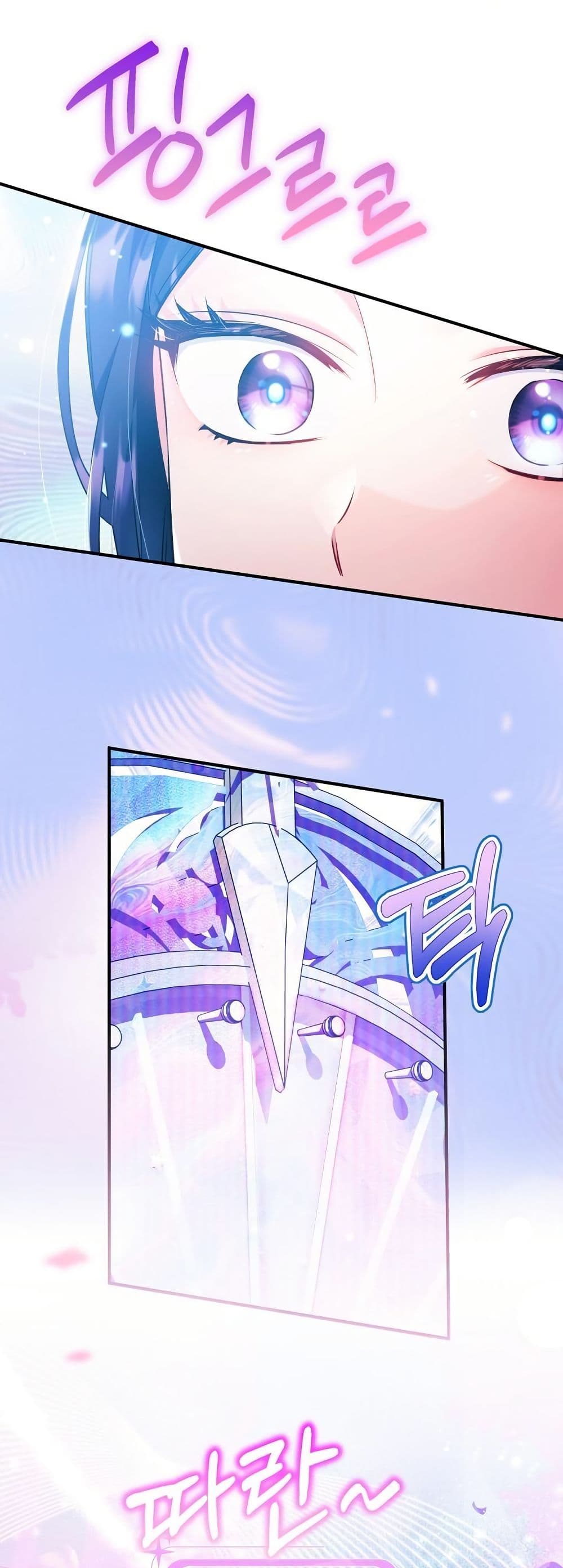 I Tried to Debut My Kid, But Ended Up Debuting Myself page 60