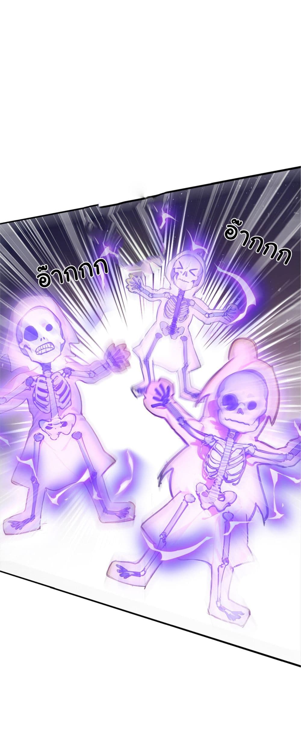 I Upset Millions of Cultivators page 19