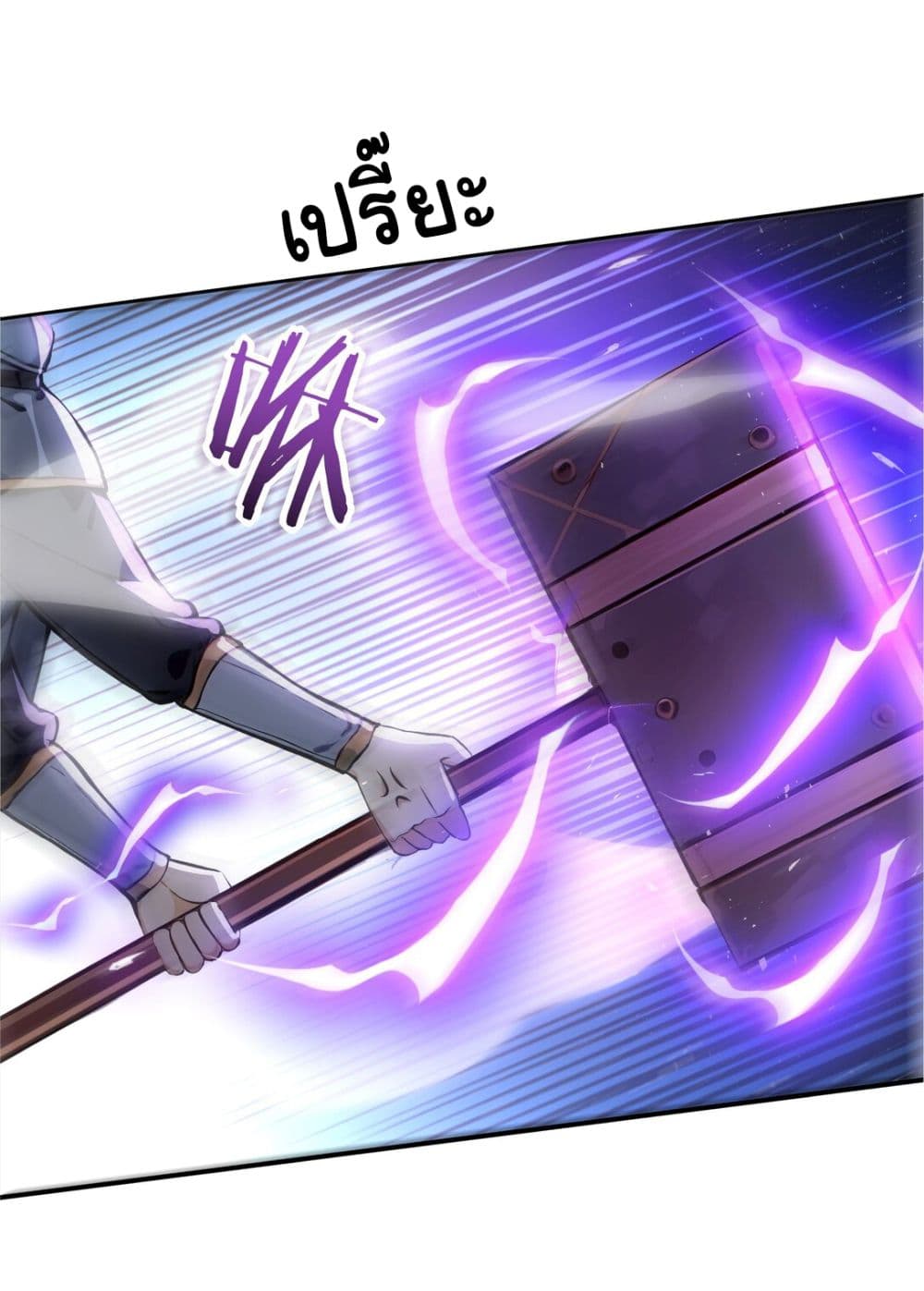 I Upset Millions of Cultivators page 27